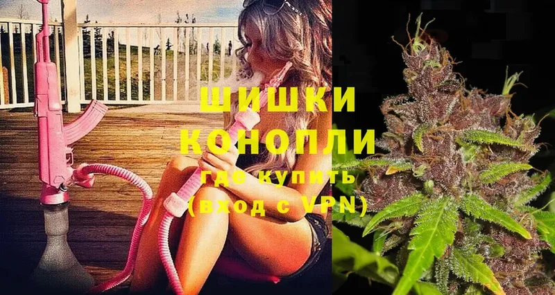 Канабис Ganja  дарк нет состав  Канск  как найти наркотики 